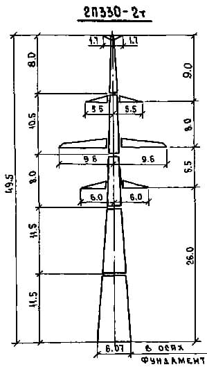 Опора 2П330-2Т