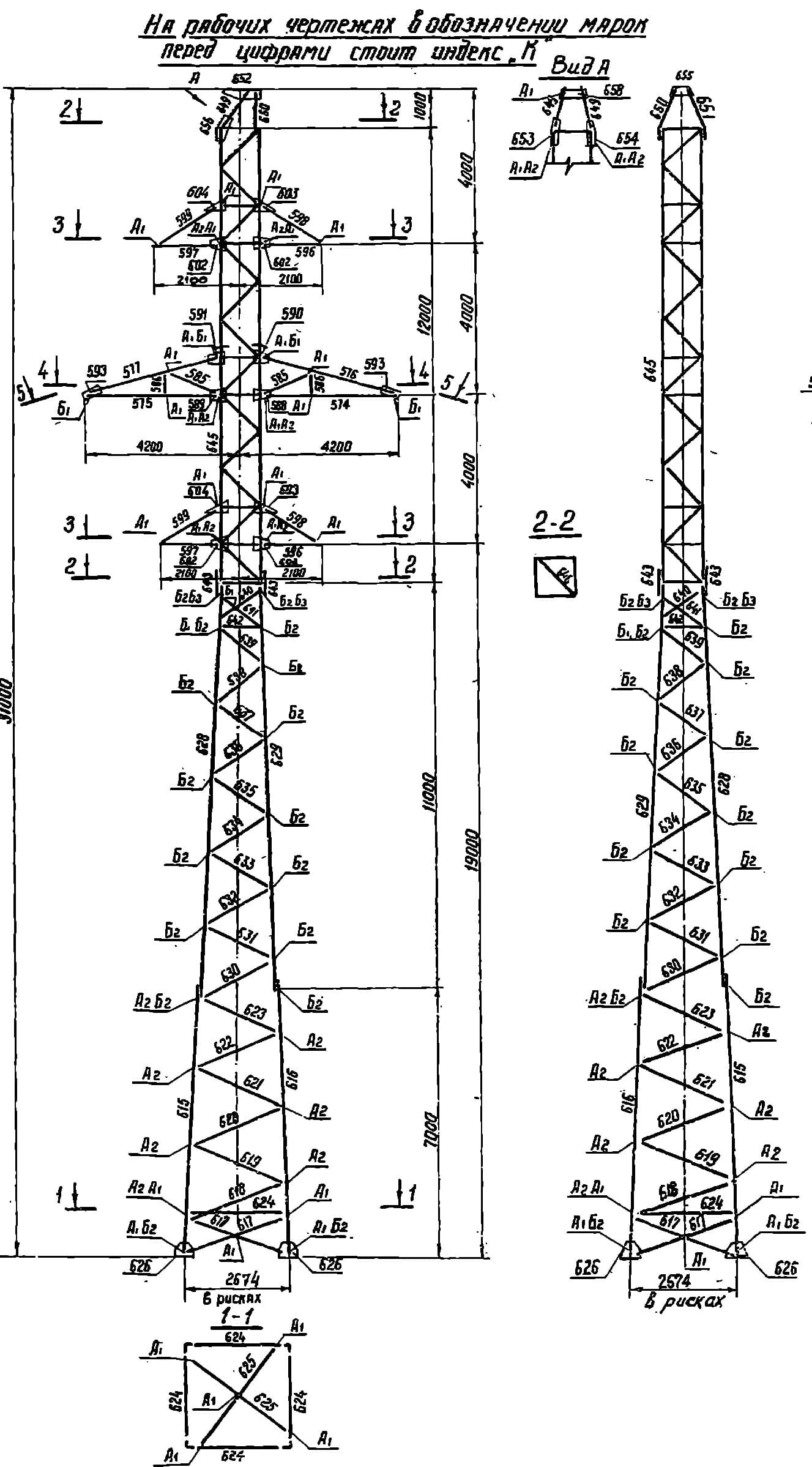 Опора П110-4ТС