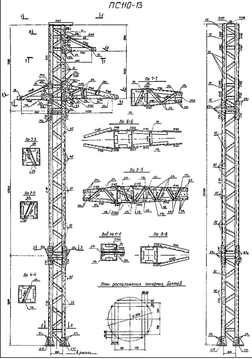 Опора ПС110-13
