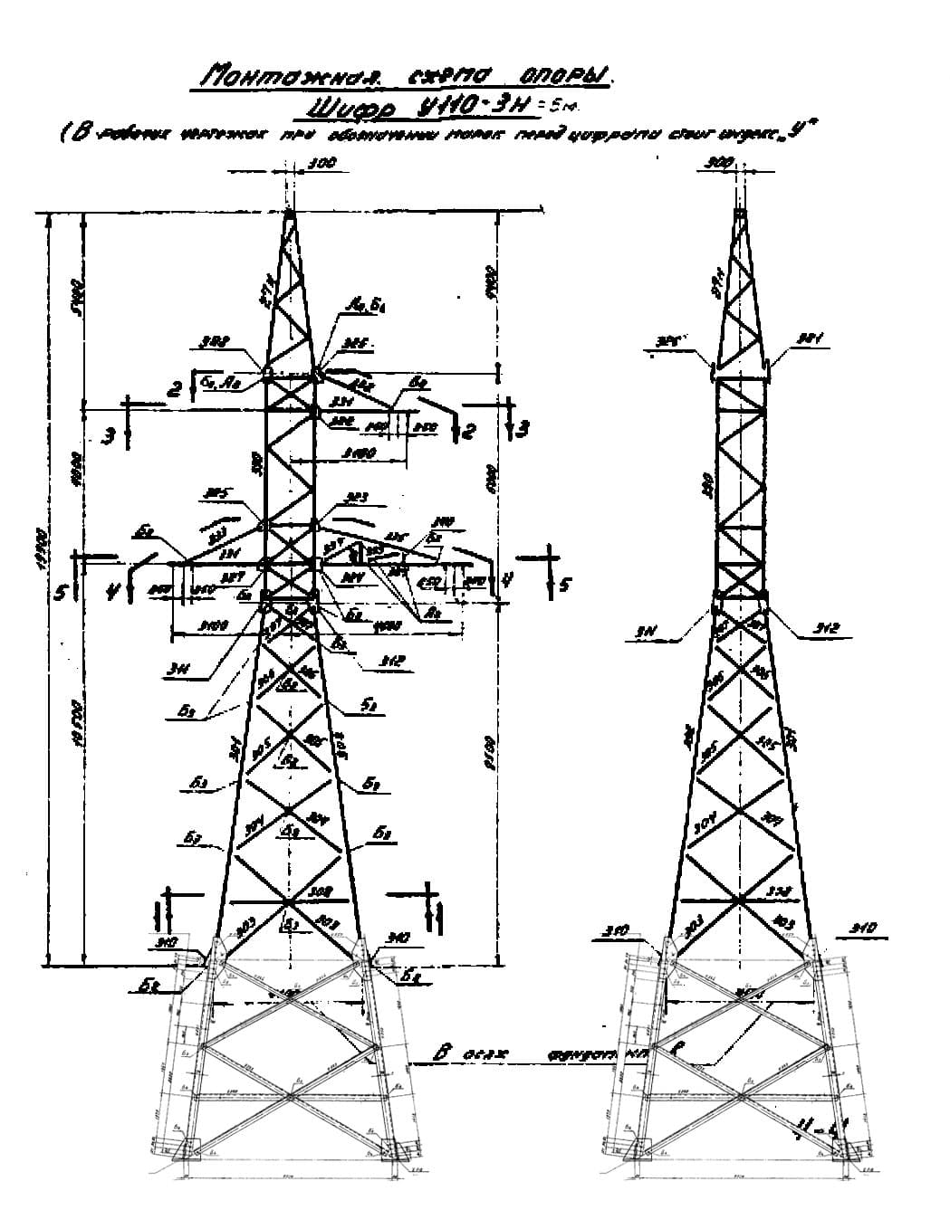 Опора У110-3Н+5