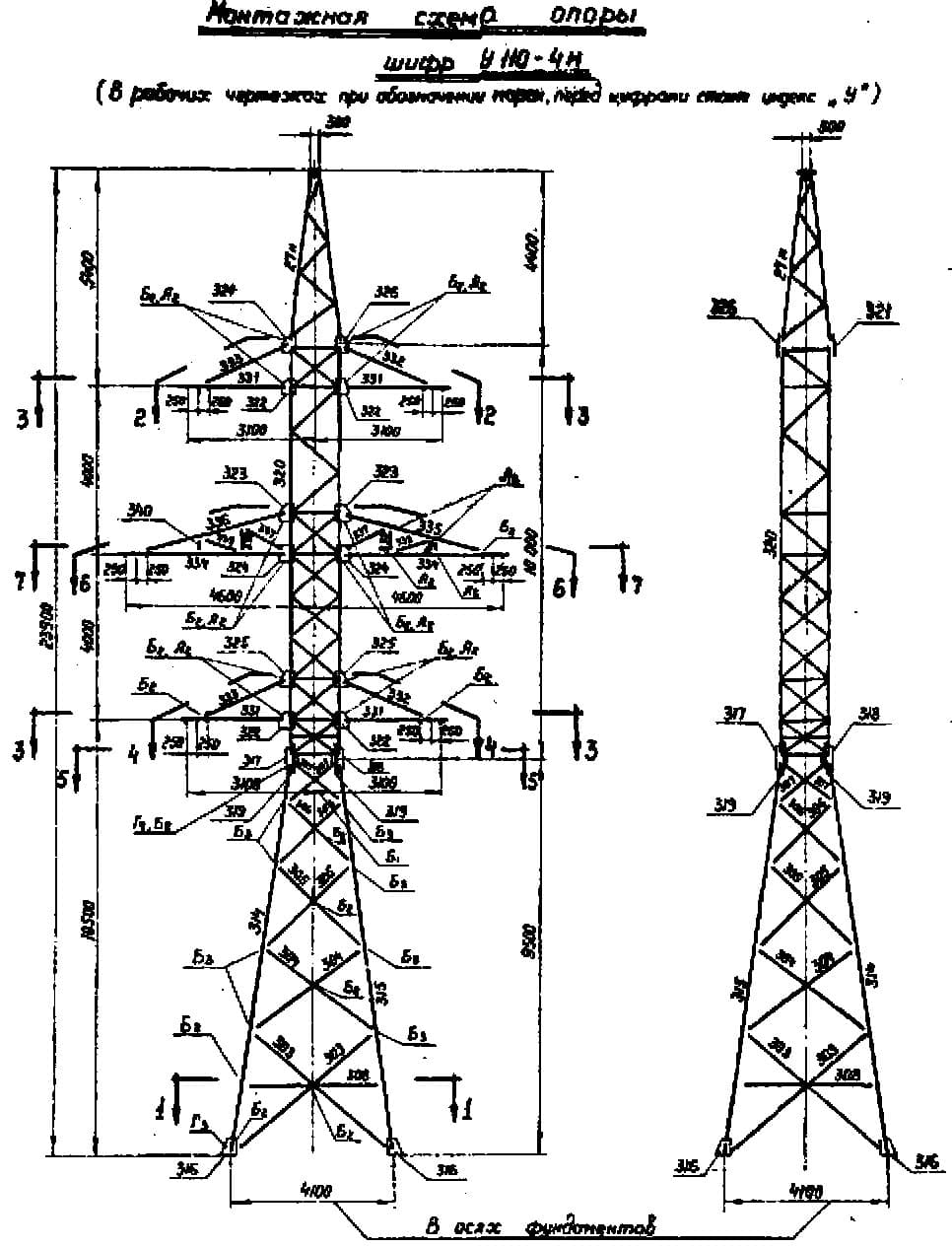 Опора У110-4Н