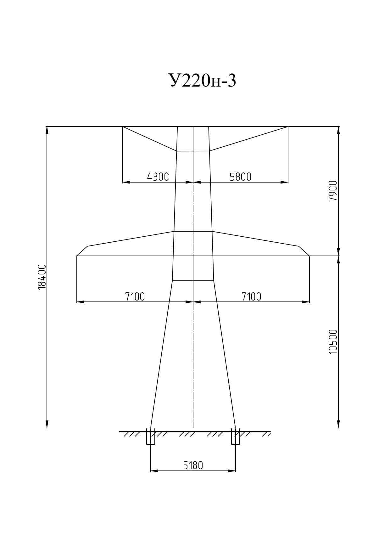 Опора У220н-3.1