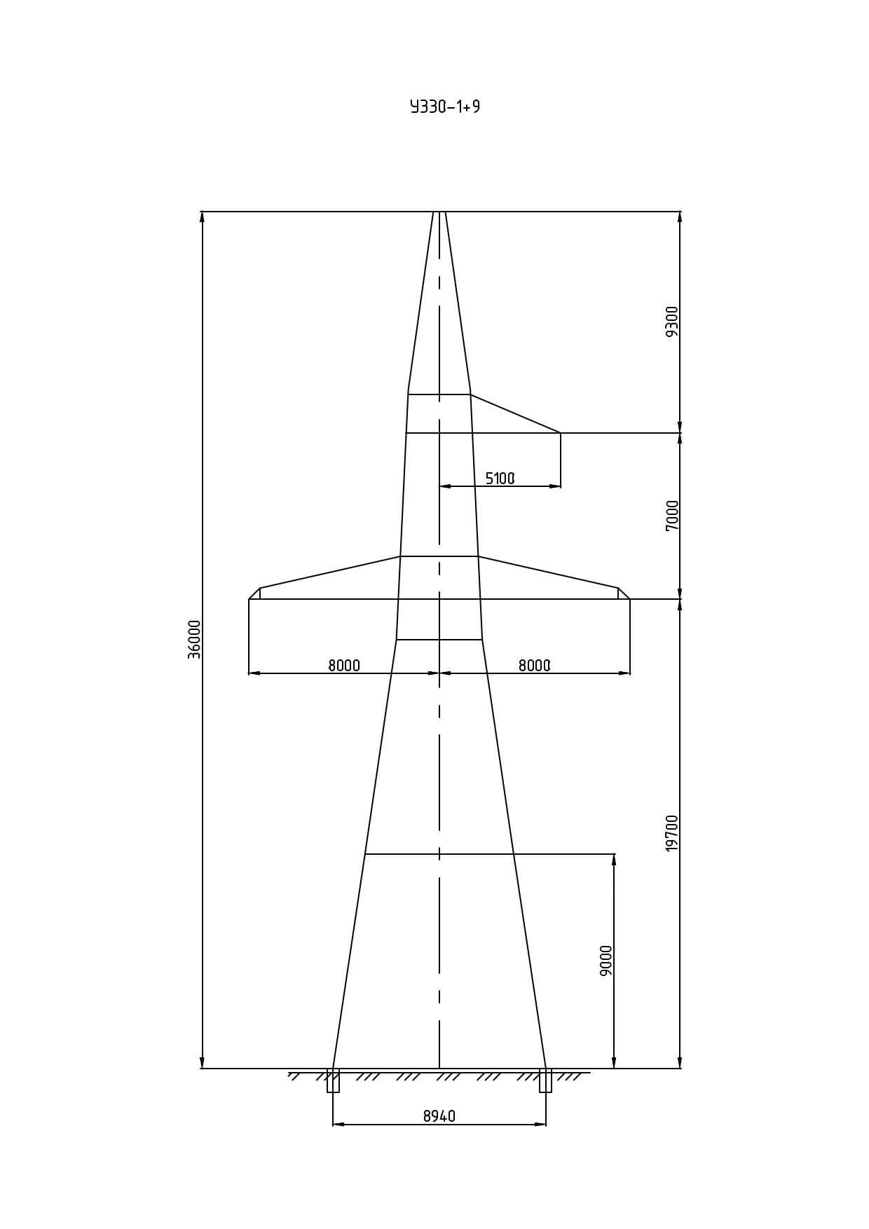 Опора У330-1+9