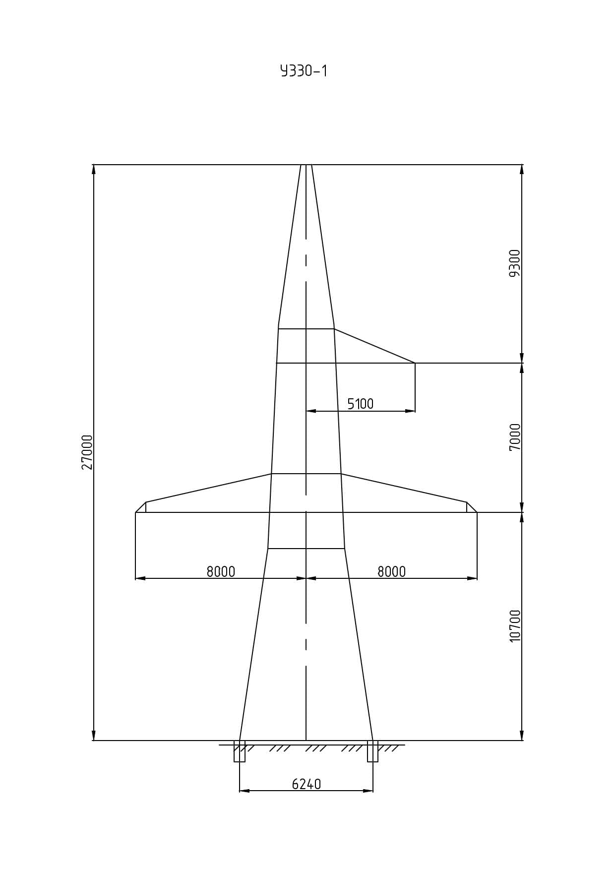 Опора У330-1