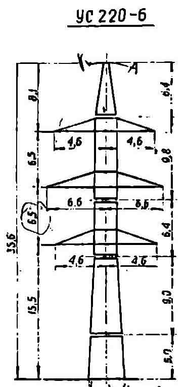 Опора УС220-6